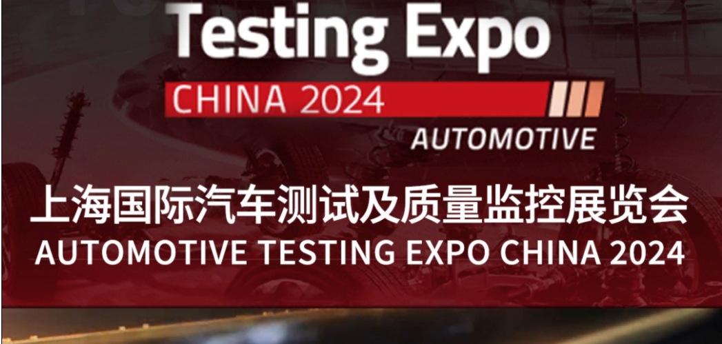 8、9月展會預告 | 奧德歡迎您蒞臨參觀指導